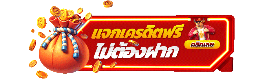เข้าสู่ระบบ Meechok ล็อกอินเข้าเล่นหวยออนไลน์ได้ทันที